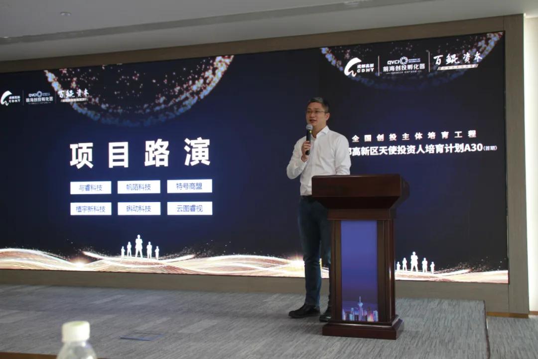 集團(tuán)成立