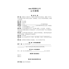 資料圖片